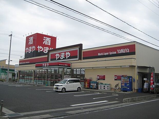 やまや あけぼの店 1010m