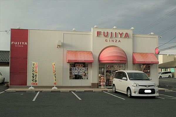 不二家石巻大街道店 750m