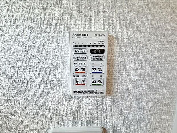 室内設備