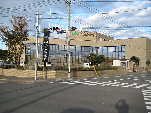JAいしのまき石巻支店 930m