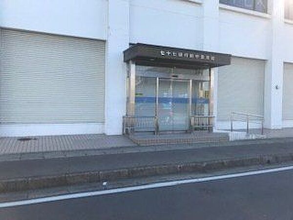 七十七銀行　新中里支店 790m