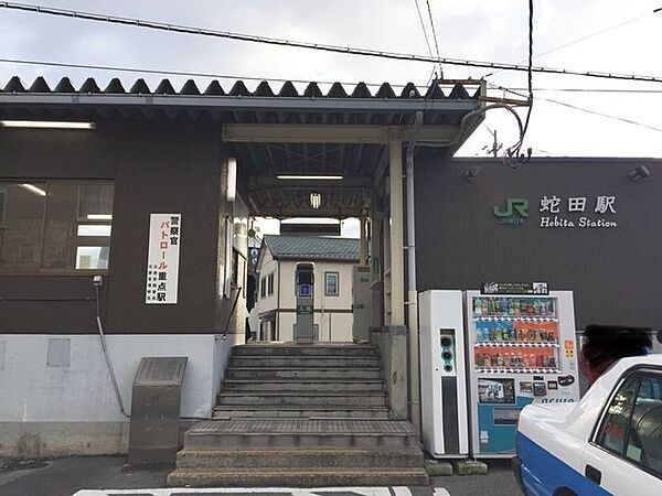 蛇田駅 200m