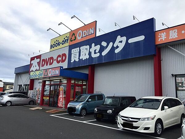 ブックオフ　石巻蛇田店 710m