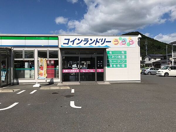 コインランドリー うらら 600m