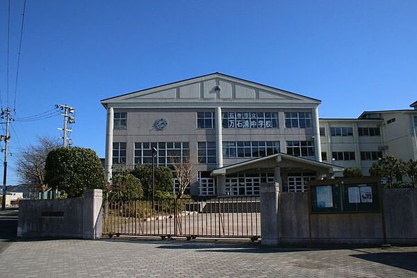 万石浦中学校 660m