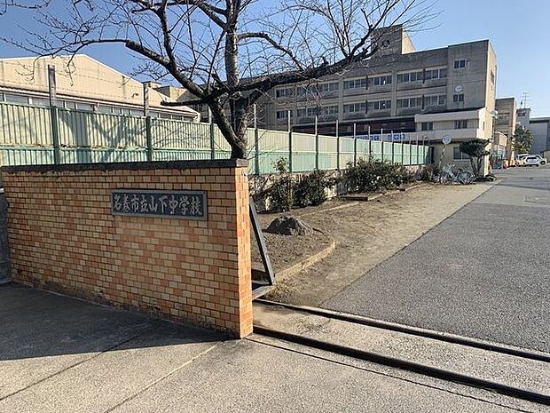 石巻市立山下中学校 940m