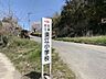 周辺：須江小学校 1670m