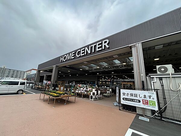カインズ 堅田店（918m）
