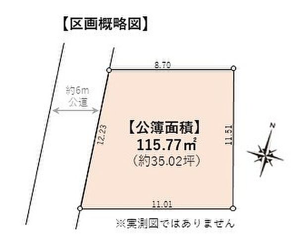 区画図：313004835748