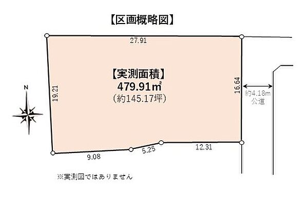 区画図：313004875535