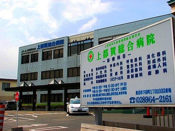 apartment 栃木県鹿沼市晃望台
地図を見る