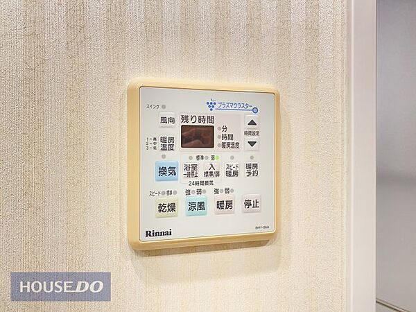 apartment 栃木県鹿沼市晃望台
地図を見る