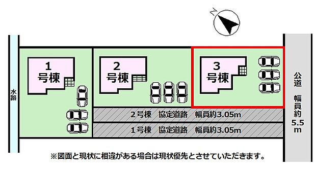 【区画図】区画図です。