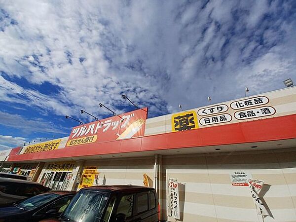 ツルハドラッグ 栗東安養寺店 調剤併設・医薬品だけでなく生活用品や食料品も揃う便利な店舗です。◇ドラッグストア09:00～22:00◇処方箋・調剤月～金：9:00～19:00土：9:00～14:00…