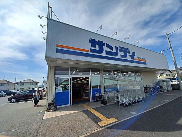 サンディ 123号守山店 640m