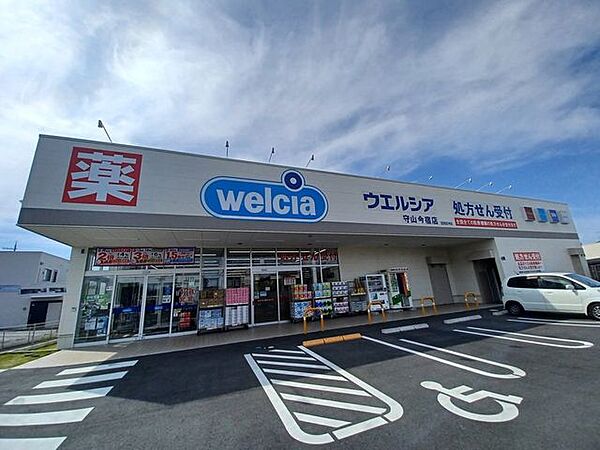 ウエルシア守山今宿店 680m