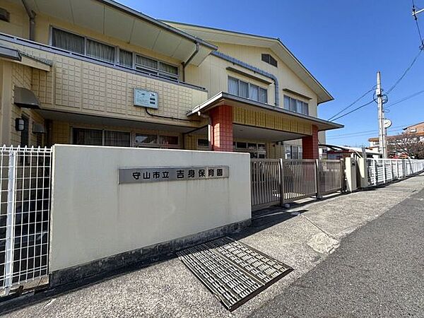 守山市立吉身保育園対象児：生後57日目（産休明け）から就学前定員：150人標準保育：7時～18時（土曜日は17時まで）延長保育：18時～19時 1850m