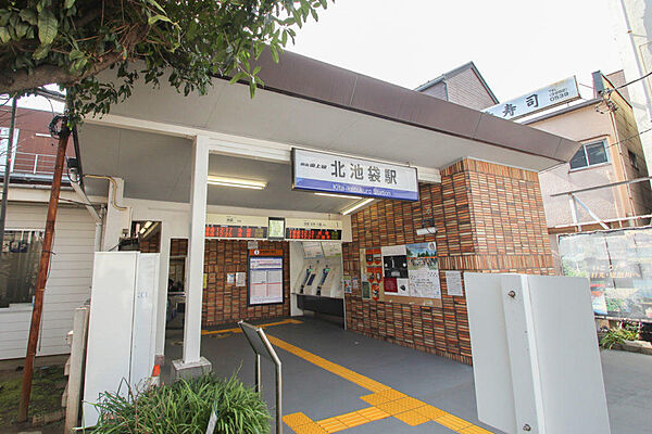 東武東上線　北池袋駅から徒歩5分