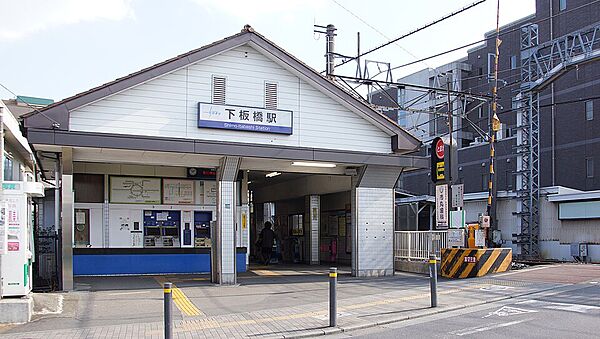東武東上線　下板橋駅から徒歩7分
