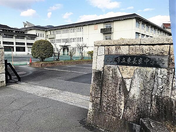 東長良中学校850ｍ
