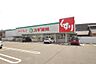 周辺：スギドラッグ玉ノ井店850ｍ