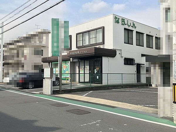 奈良信用金庫まで約930ｍ