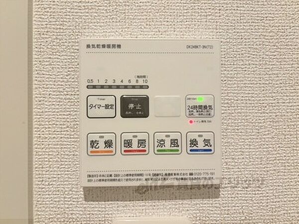 クレメント中今里 202｜奈良県大和高田市中今里町(賃貸アパート2LDK・2階・56.48㎡)の写真 その27