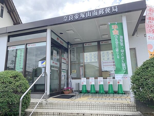 画像10:奈良帝塚山南郵便局まで4300メートル