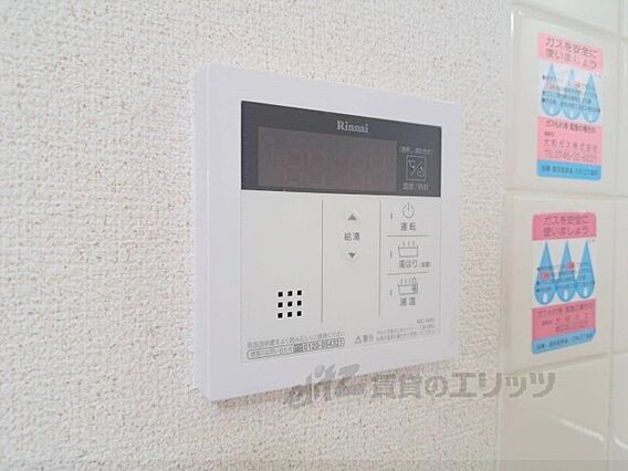 ウッディー・ビレッジ2_その他_4