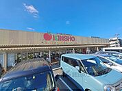 KINSHO　大和高田店まで750メートル