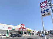 スギ薬局　南永井町店まで600メートル