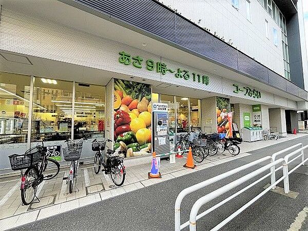 コープ中野中央