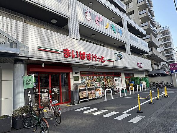 まいばすけっと中野5丁目店 360m