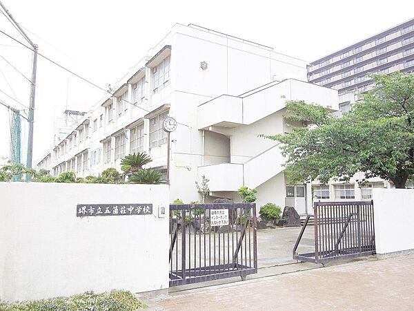 五箇荘中学校