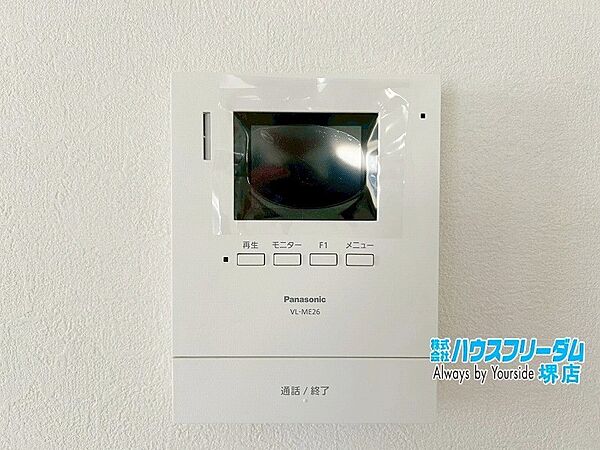 音と映像で訪問者を確認出来るTVモニターホン♪