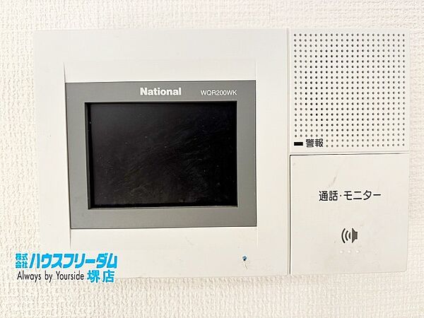 音と映像で訪問者を確認出来るTVモニターホン♪