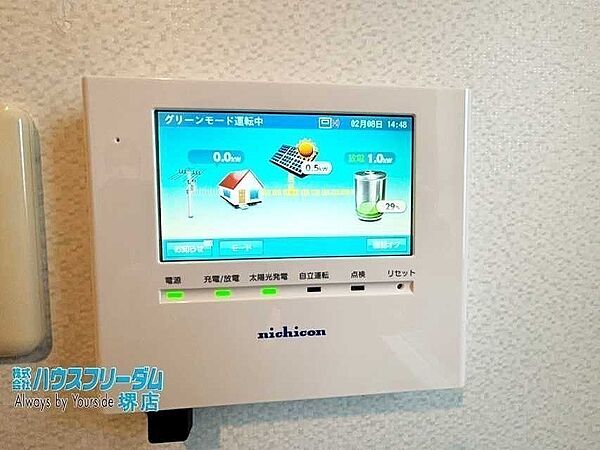 太陽光設備付き