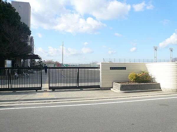 平井中学校