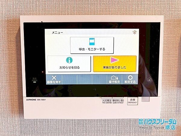 音と映像で訪問者を確認出来るTVモニターホン♪