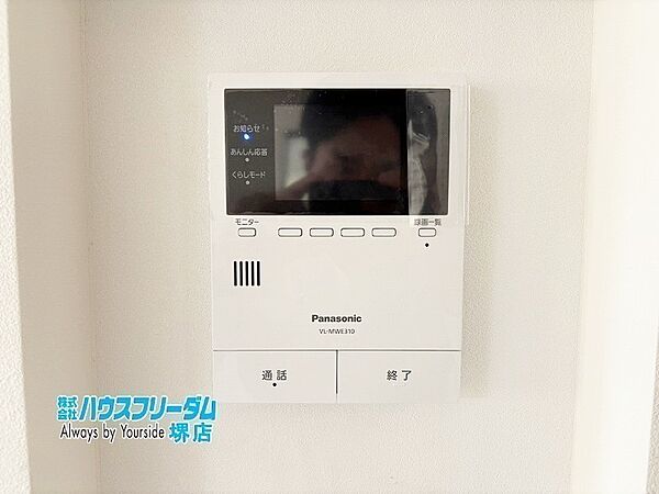 音と映像で訪問者を確認出来るTVモニターホン♪