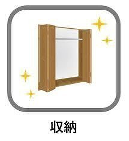 収納性をしっかり備えた住まいです！