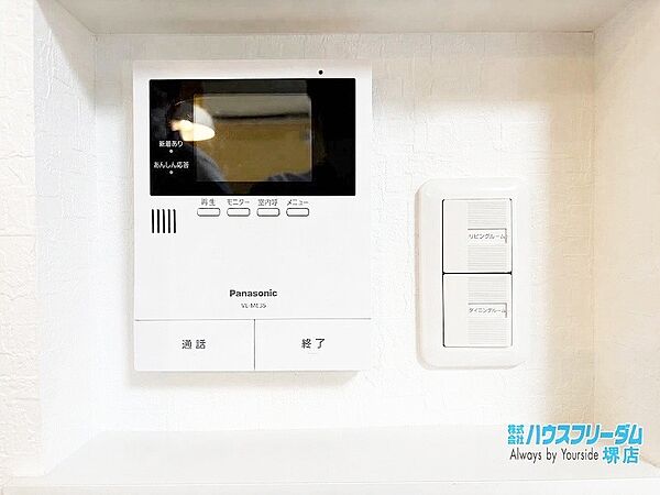 音と映像で訪問者を確認出来るTVモニターホン♪