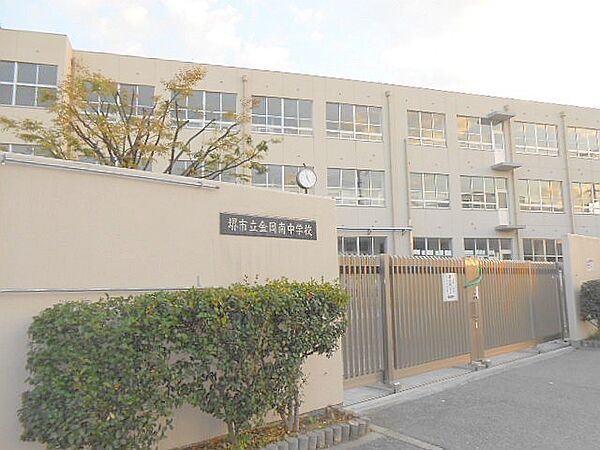 金岡南中学校
