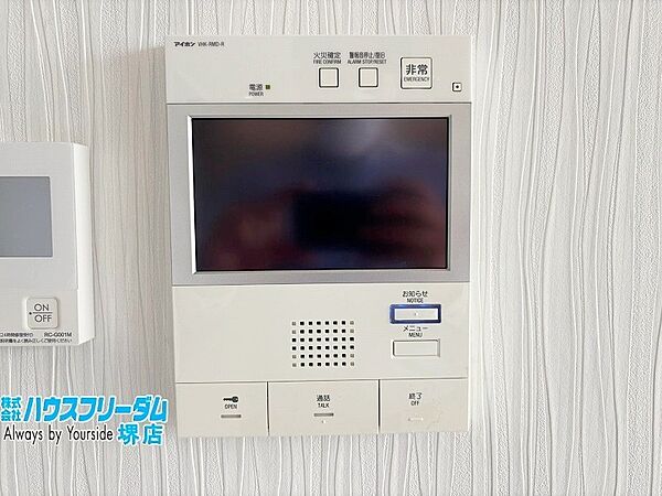 音と映像で訪問者を確認出来るTVモニターホン♪