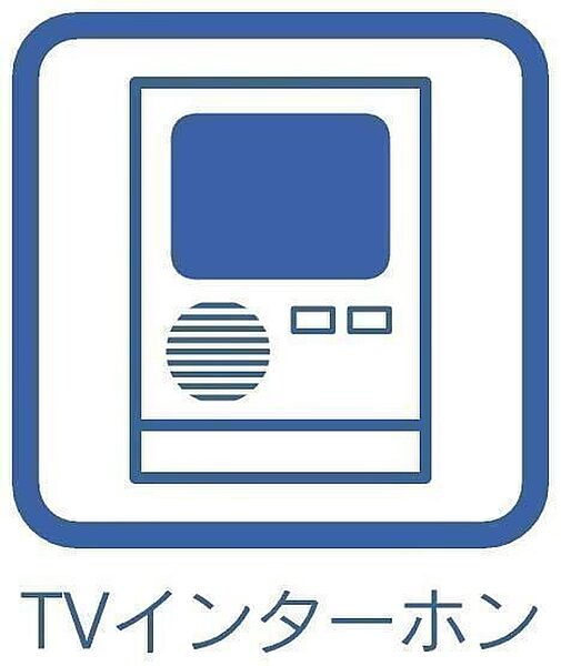 音と映像で訪問者を確認出来るTVモニターホン♪