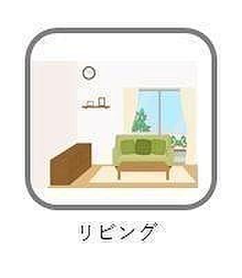 大きくとった窓から明るい光が入ります！