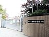 周辺：熊野小学校
