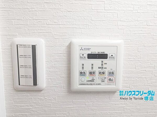 リフォーム施工例/浴室乾燥機