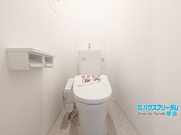 リフォーム施工例/トイレ