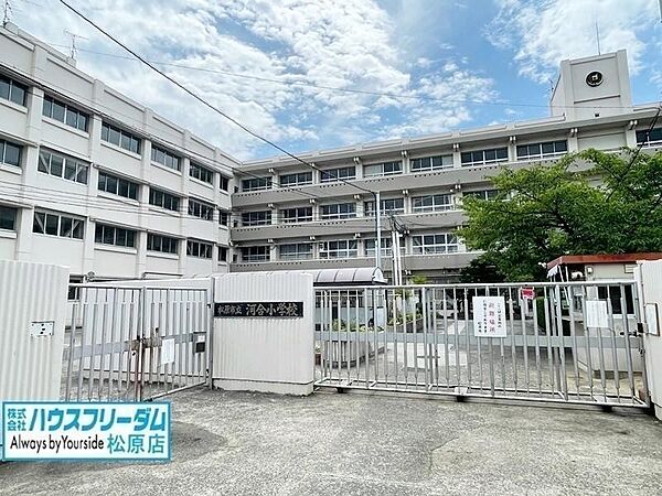 松原市立高見の里小学校